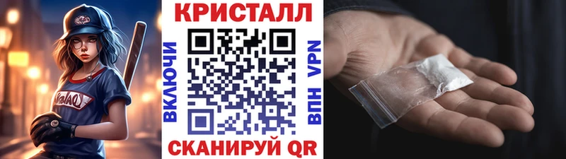 МЕТАМФЕТАМИН пудра Барнаул