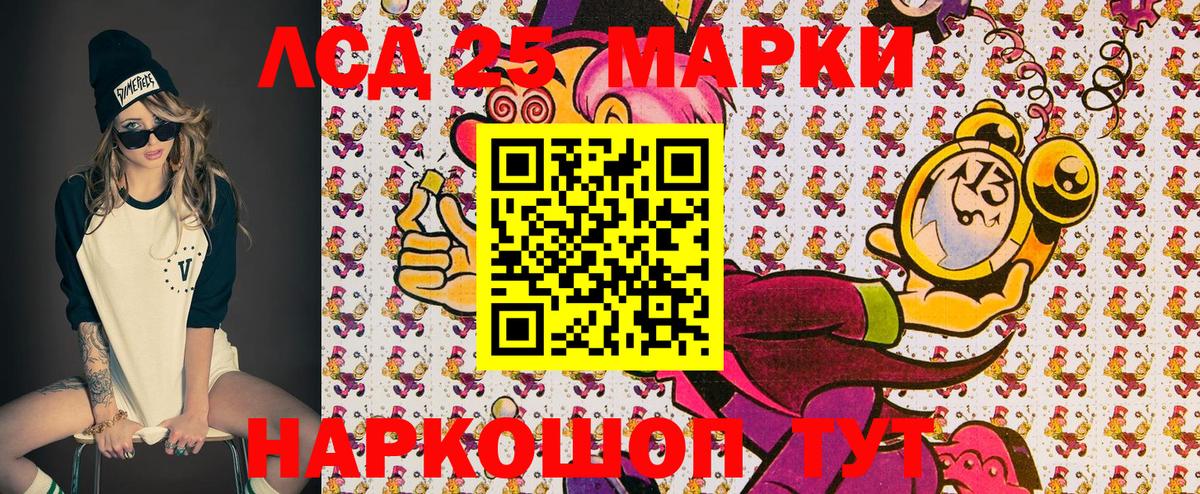 Марки N-bome 1,8мг  Марки N-bome 1,8мг  Барнаул  Вход с VPN 