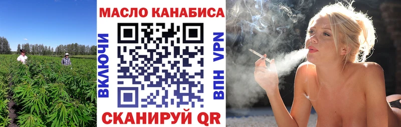 mega как зайти  хочу наркоту  Барнаул  ТГК вейп 