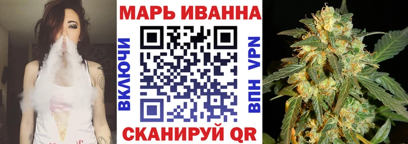 mega ONION  Барнаул  Каннабис гибрид  площадка телеграм  цены наркотик 