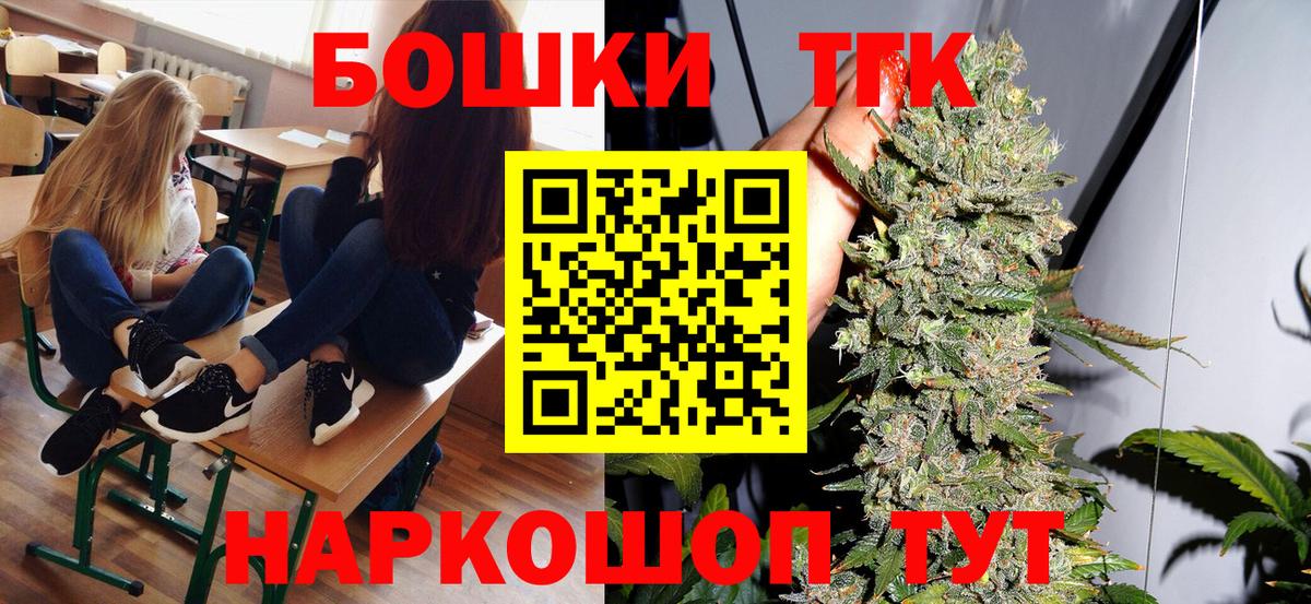 Каннабис тримм  Вход с VPN  Бошки марихуана VHQ  Барнаул 